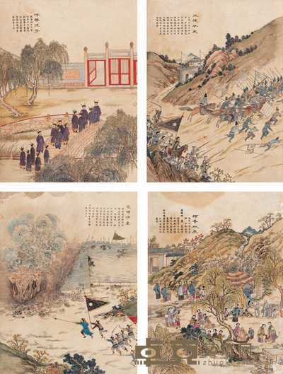 杨忠武侯宣勤积庆图不分卷 